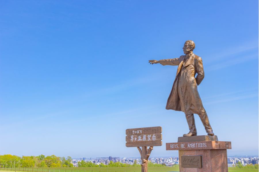 北海道札幌市